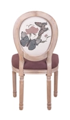 Стул Volker Butterfly V2